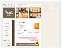 Pap's様