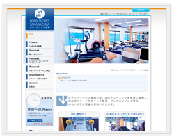 ボディーワークス宝塚様  ホームページ制作 大阪 制作実績