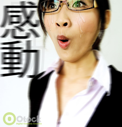 加工後